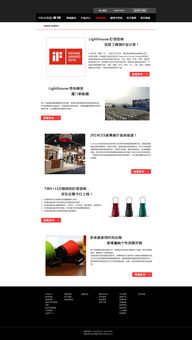 網(wǎng)頁設(shè)計創(chuàng)作 從概念到網(wǎng)站的完整設(shè)計流程