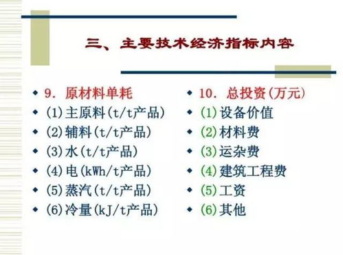 食品工廠生產(chǎn)工藝與網(wǎng)站制作的設(shè)計指南