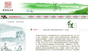 貢茗堂品牌形象構(gòu)建與東莞廣告設(shè)計案例作品