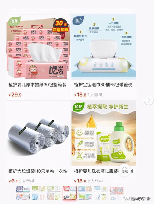 超值日用品推薦 品質(zhì)生活不花冤枉錢